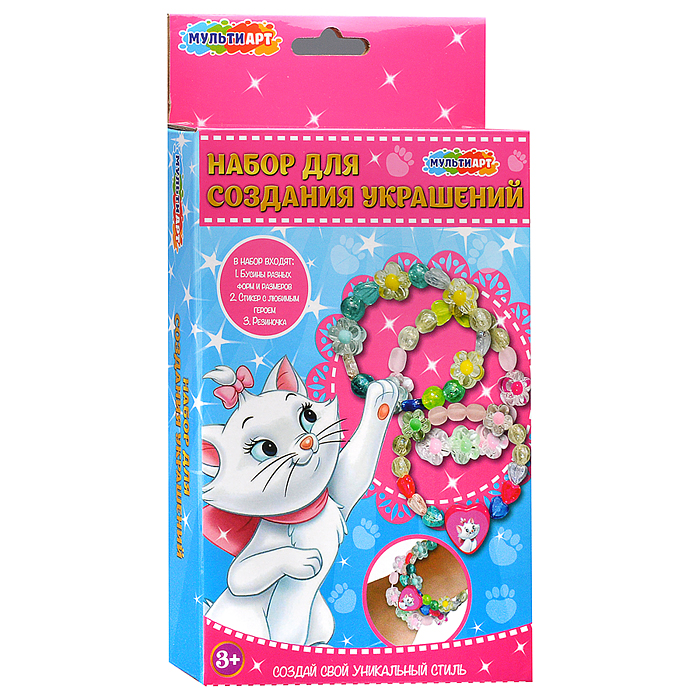 Набор для создания браслетов с шармами "Кошечка" 24*16*3 см.