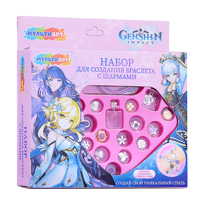 Набор для создания браслета с шармами Gnshin