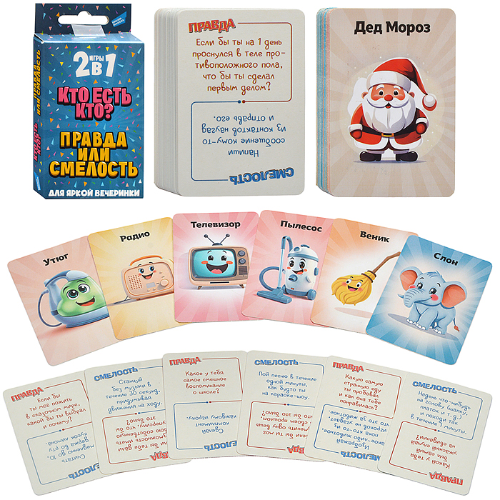 Игра детская настольная "2в1.  Кто есть кто. Правда или смелость"