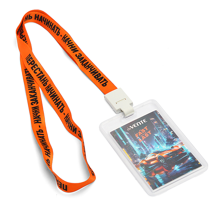 Бейдж школьный пластиковый "Fast Or Last" 110x65 мм, вертикальный, прозрачный, ПВХ