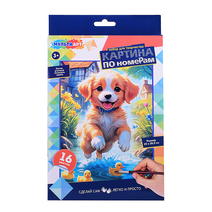 Холст по номерам 28,5*20 см на картоне 