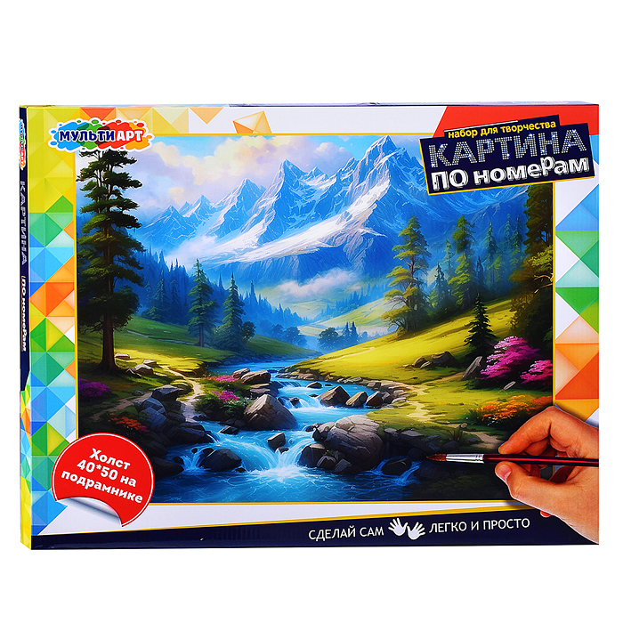 Холст по номерам 40*50 см "Ручей "
