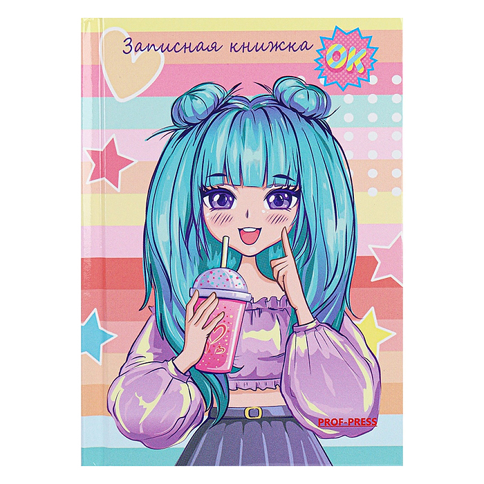 Записная книжка А7 64л. "Кавайная девчонка" Записная книжка А7 64л. "Кавайная девчонка"