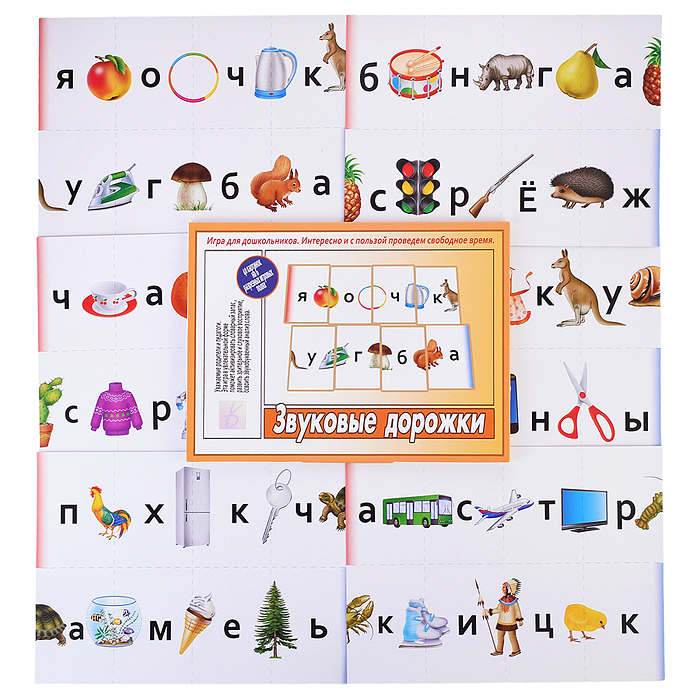 Настольная игра "Звуковые дорожки" Настольная игра "Звуковые дорожки"