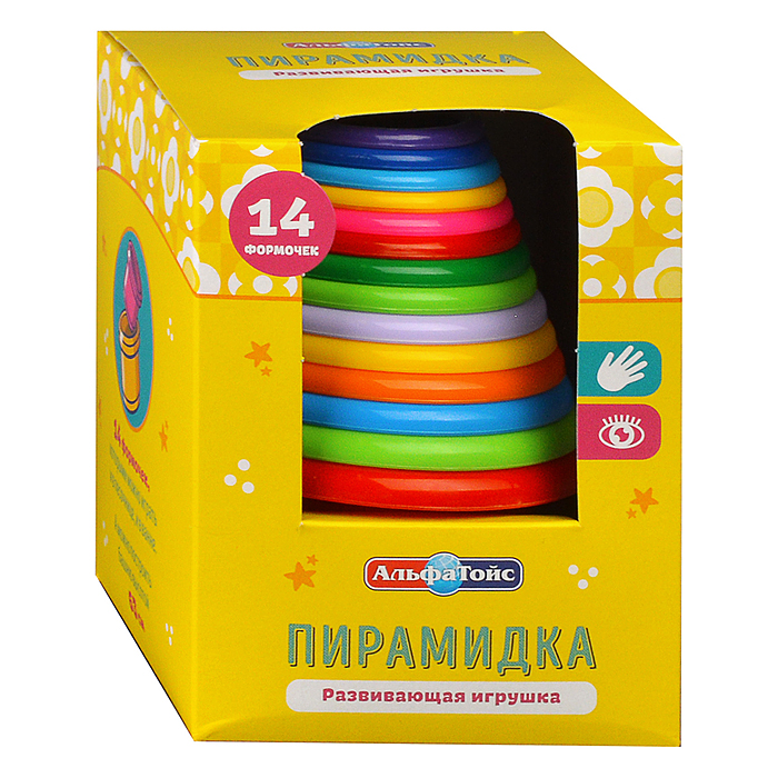 Фото к товару Пирамидка большая 14 формочек Пирамидка большая 14 формочек