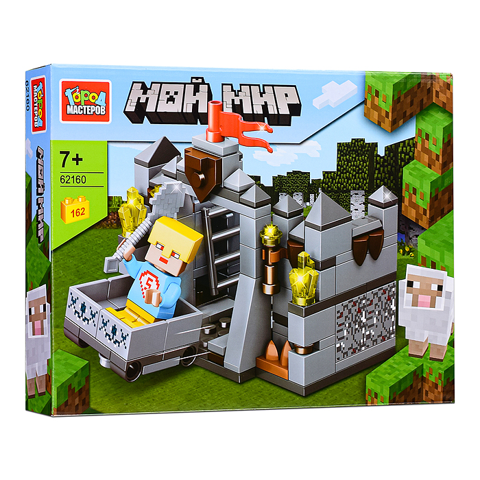 Конструктор "Мой мир" 162 дет. 