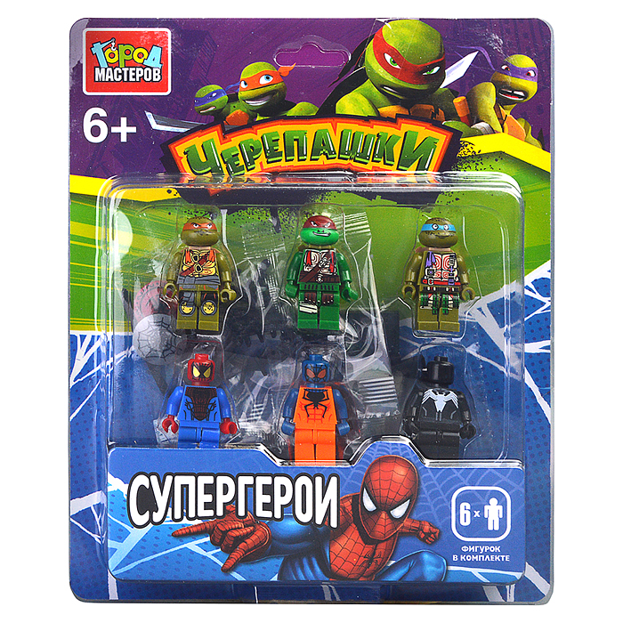 Конструктор фигурки "Черепашки+Супер герои" 6 шт. Конструктор фигурки "Черепашки+Супер герои" 6 шт.