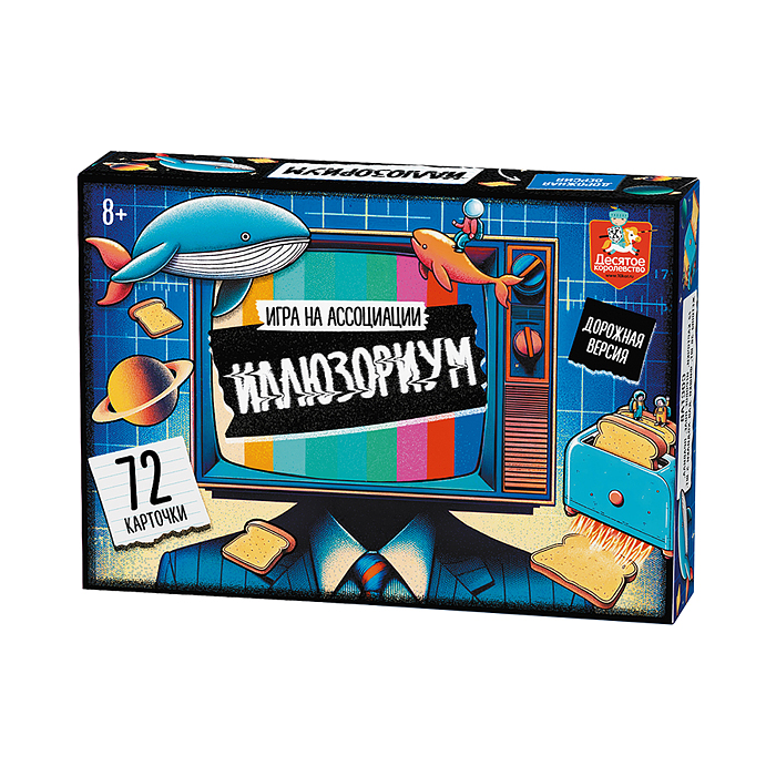 Фото к товару Игра настольная "Иллюзориум" дорожная версия Игра настольная "Иллюзориум" дорожная версия