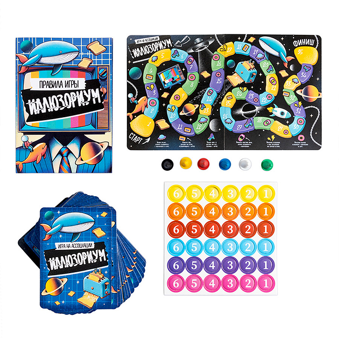 Фото к товару Игра настольная "Иллюзориум" дорожная версия Игра настольная "Иллюзориум" дорожная версия