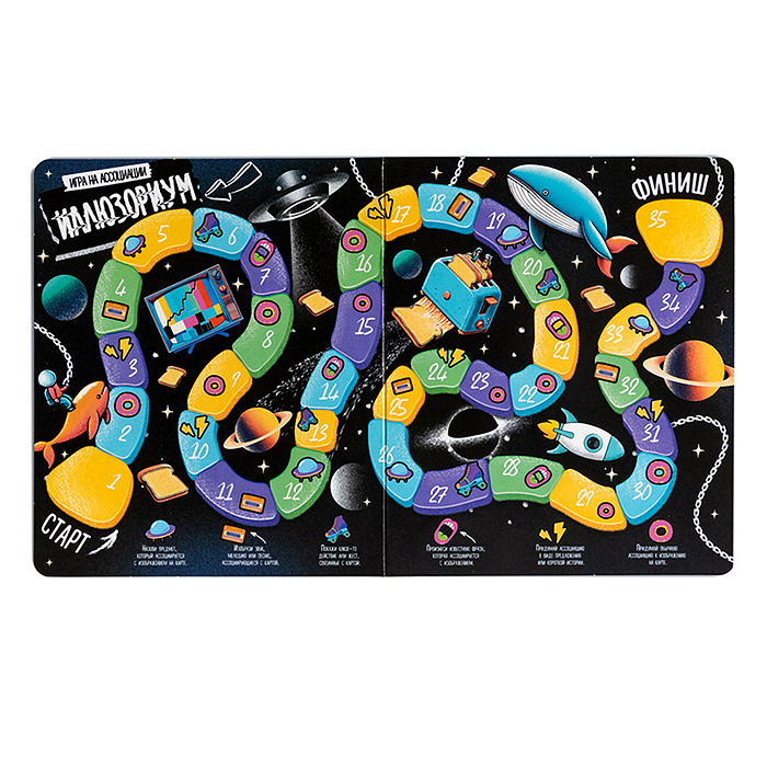 Фото к товару Игра настольная "Иллюзориум" дорожная версия Игра настольная "Иллюзориум" дорожная версия