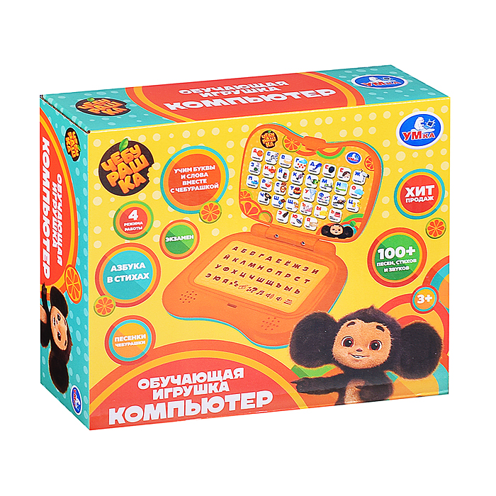 Фото к товару Обучающий компьютер Азбука. Чебурашка (100 песен, стихов и звуков) в коробке Обучающий компьютер Азбука. Чебурашка (100 песен, стихов и звуков) в коробке