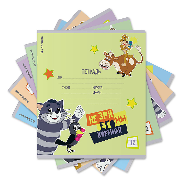 Тетрадь 12 л., линейка "Простоквашино" Тетрадь 12 л., линейка "Простоквашино"