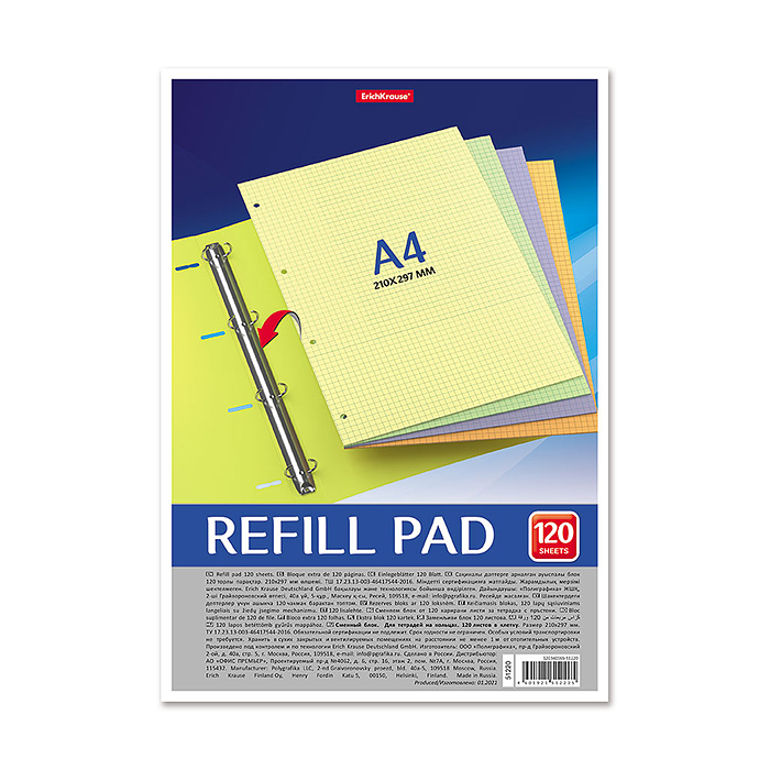 Сменный блок для тетради на кольцах А4, 120 листов, клетка, 4 цвета