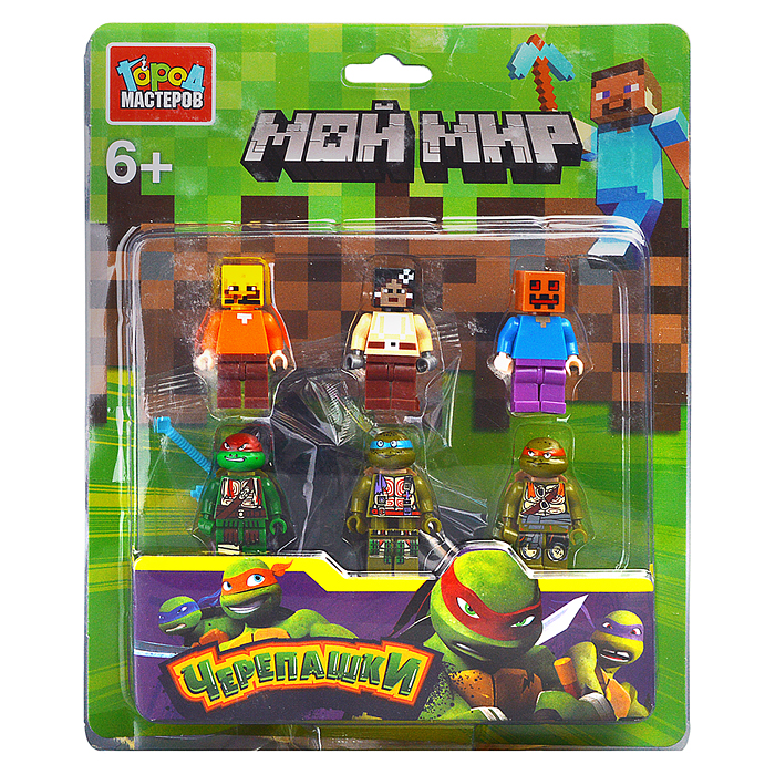 Конструктор фигурки "Мой мир. Черепашки" 6 шт. 