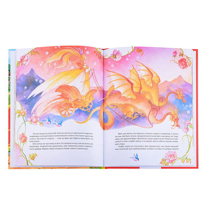 Фото к товару Перро Ш. Все лучшие сказки (Все-все-все сказки) Перро Ш. Все лучшие сказки (Все-все-все сказки)