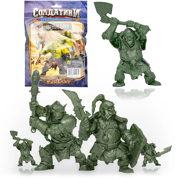 Набор солдатиков "Горные орки"