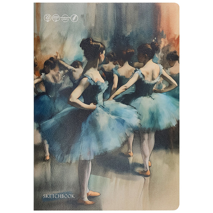 Скетчбук А4, 20л. "Выступление балерин - 1"плотность бумаги 200  г/м2