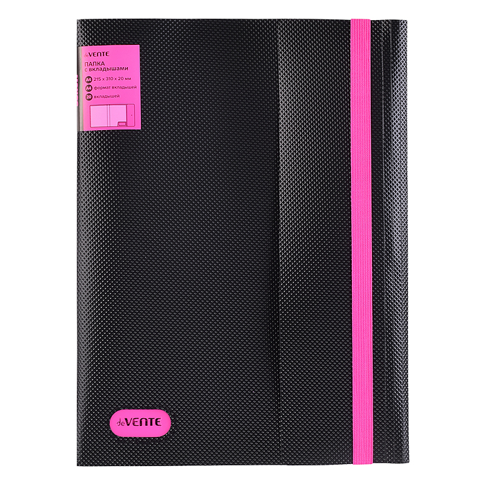 Папка с 20 вкладышами A4 "MonoChrome" A4 (215x310x20 мм) 500 мкм, с рельефной фактурной по