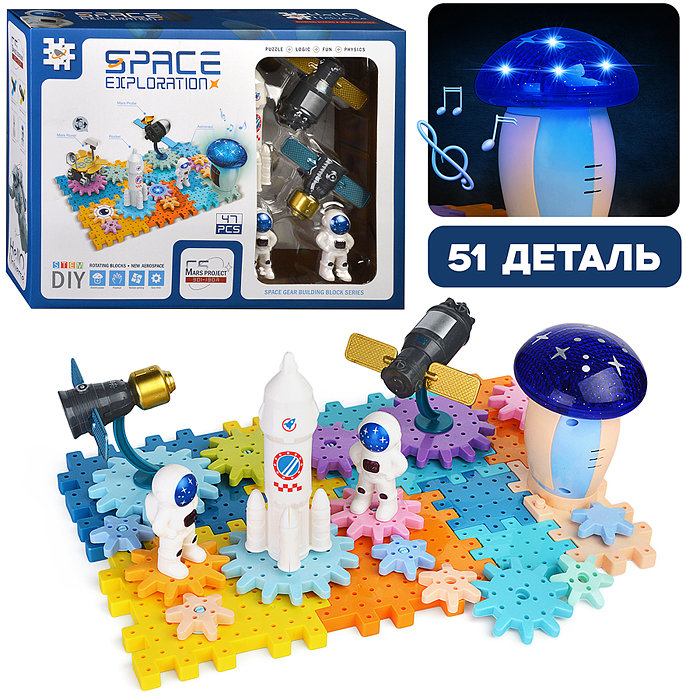 Конструктор 601-13A "Космическая станция" (51 дет.) Конструктор 601-13A "Космическая станция" (51 дет.)