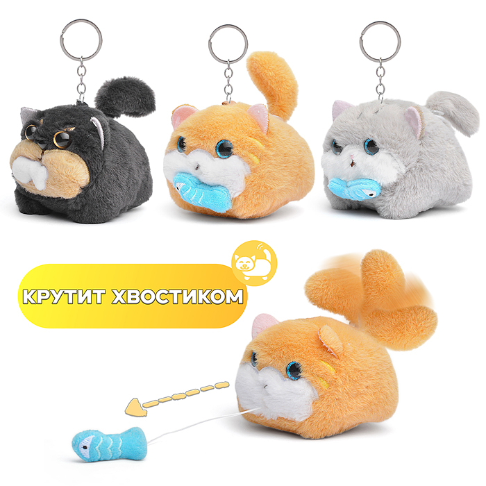 Мягкая игрушка-брелок М1415 "Котик с рыбкой" с кольцом 9см