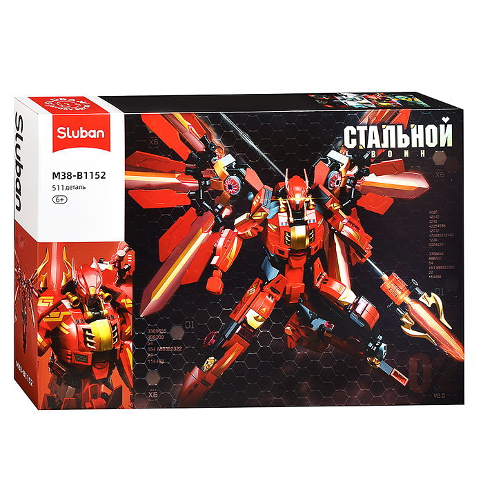 Конструктор M38-B1152 "Страж" (511 дет.) 