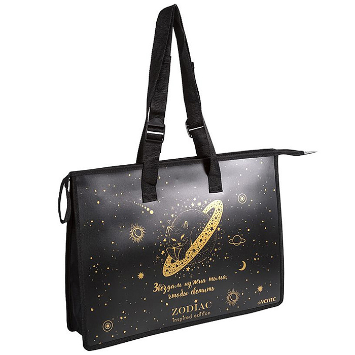 Папка для чертежей и рисунков "Zodiac " A3 (467x338x100 мм) 500 мкм