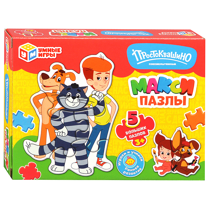 Макси-пазлы 5 пазлов "Простоквашино. Союзмультфильм" 170х130х40 мм. 