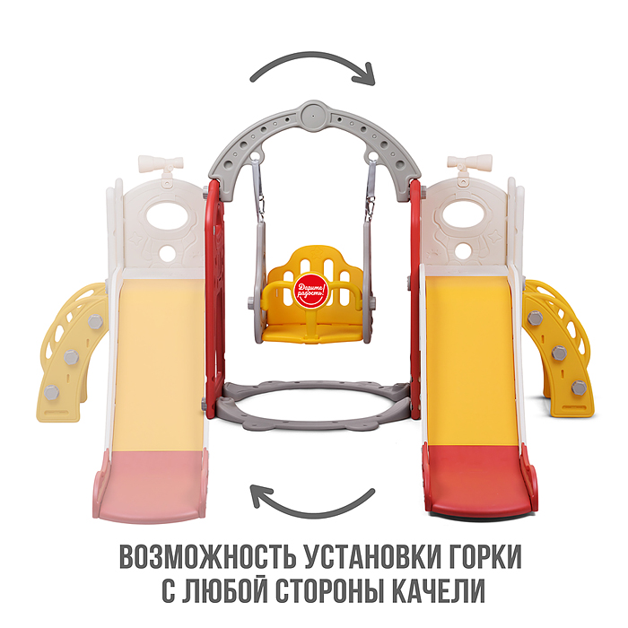 Фото к товару Комплект детский UT0140 "Космический стиль" (горка и качель) цвет красный. Комплект детский UT0140 "Космический стиль" (горка и качель) цвет красный.