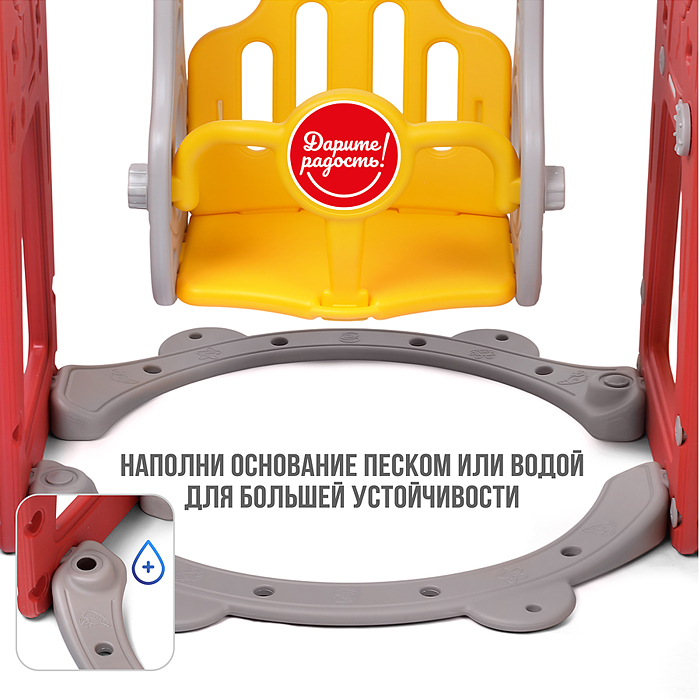 Фото к товару Комплект детский UT0140 "Космический стиль" (горка и качель) цвет красный. Комплект детский UT0140 "Космический стиль" (горка и качель) цвет красный.