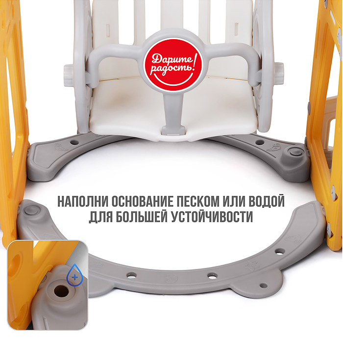 Фото к товару Комплект детский UT0140 "Космический стиль" (горка и качель) цвет желтый. Комплект детский UT0140 "Космический стиль" (горка и качель) цвет желтый.