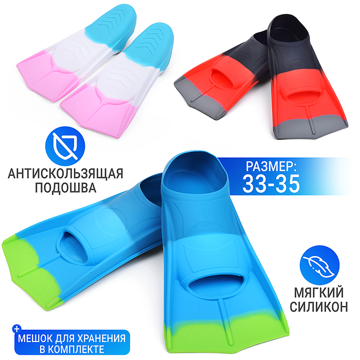 Ласты для плавания 00-6123