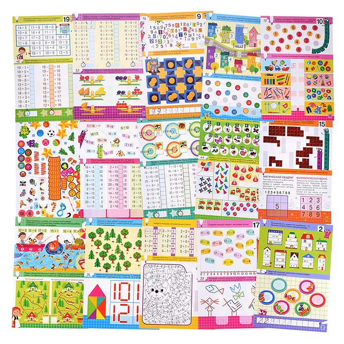 Фото к товару Тренажеры. Я считаю до 20. Занимательный тренажер Тренажеры. Я считаю до 20. Занимательный тренажер