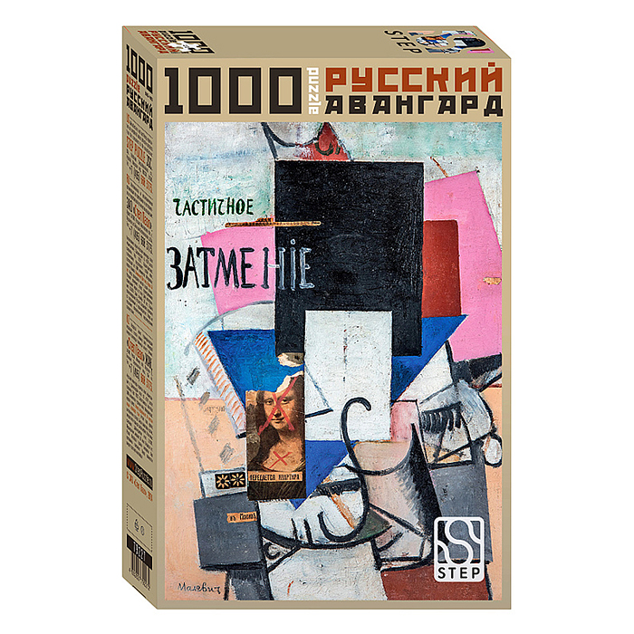 Пазл 1000 "Композиция с Джокондой" Пазл 1000 "Композиция с Джокондой"