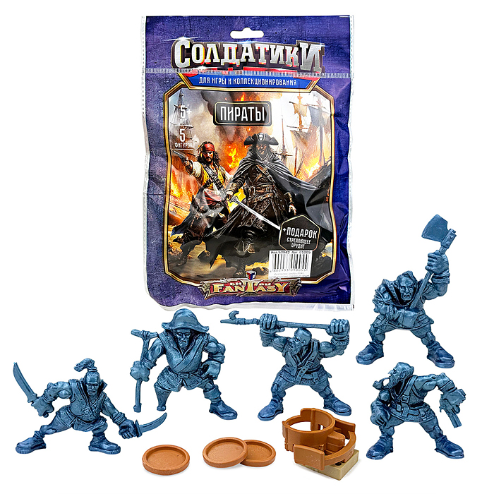 Набор солдатиков «Пираты»