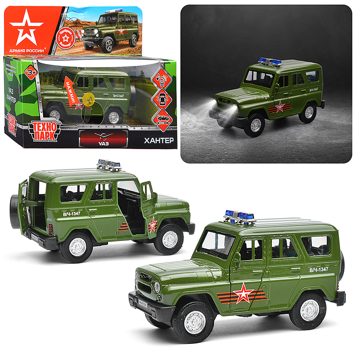 Машина металл свет-звук UAZ HUNTER Армия России 12 см, двер, багаж, инерция