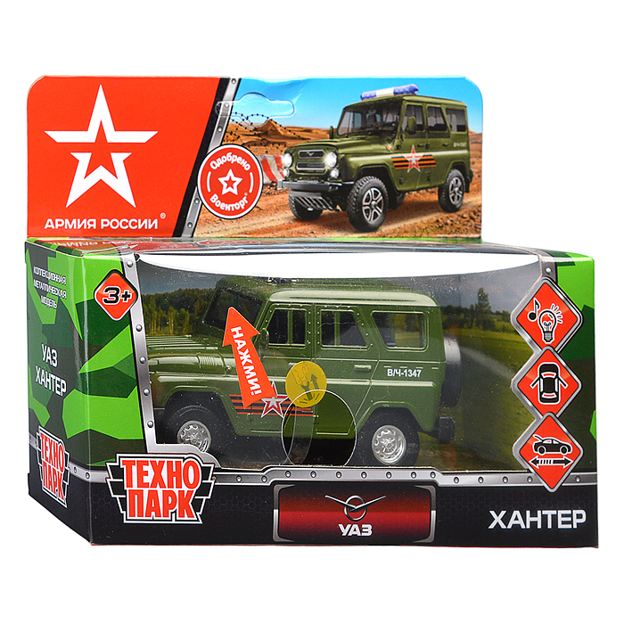 Фото к товару Машина металл свет-звук UAZ HUNTER Армия России 12 см, двер, багаж, инерция Машина металл свет-звук UAZ HUNTER Армия России 12 см, двер, багаж, инерция