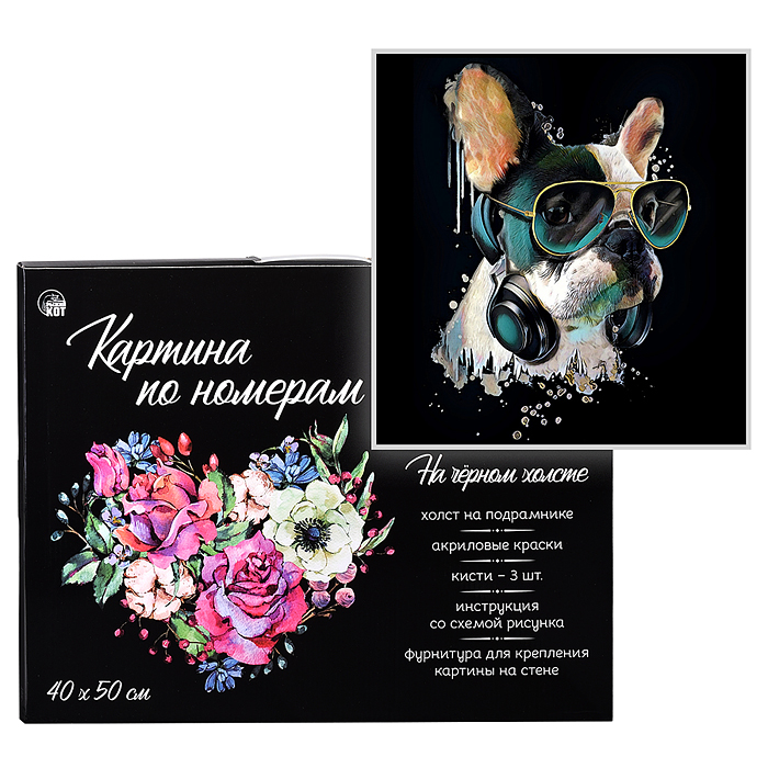 Холст с красками 40х50 см по номерам "Модный пёс" (30цв.)