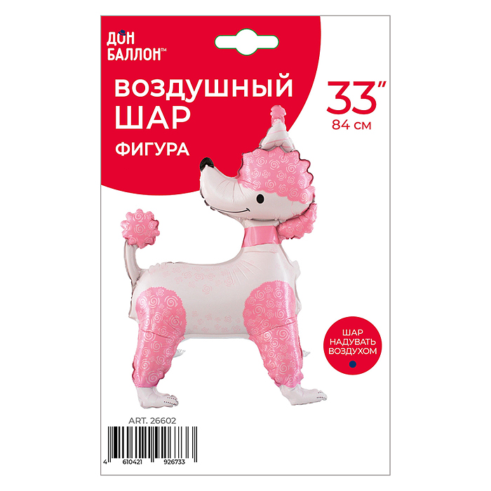 Фото к товару Шар 3D (33''/84 см) Пудель в колпачке, Розовый, 1 шт. в уп. Шар 3D (33''/84 см) Пудель в колпачке, Розовый, 1 шт. в уп.