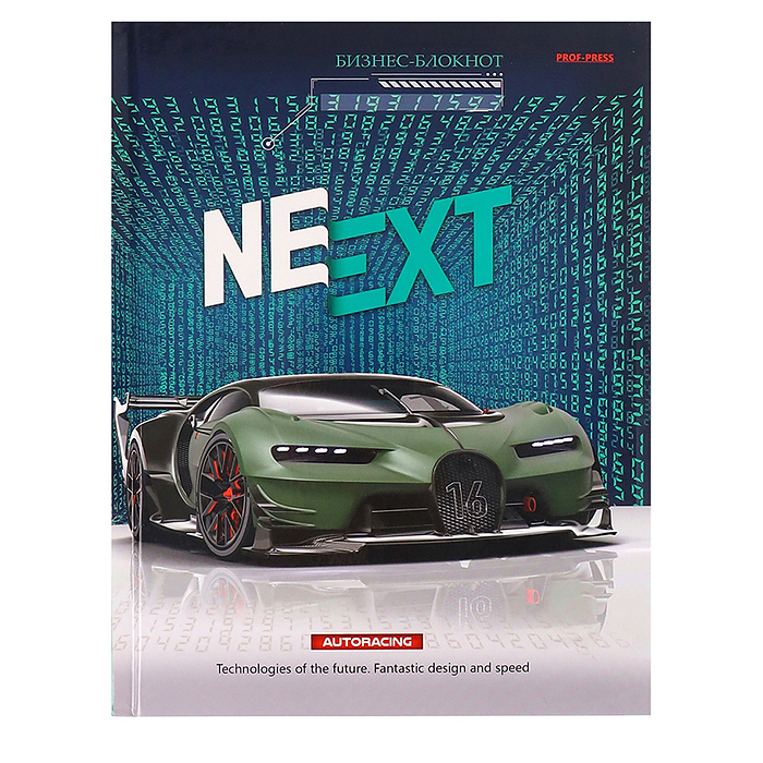 Бизнес-блокнот 160л. "Шикарный спорткар" перепл.7БЦ, глянц. ламинир-ие, цвет. мелов. обл. А5