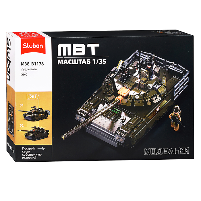 Конструктор M38-B1178 "Танкисты" (798 дет.)