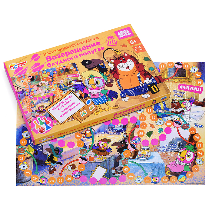 Настольная игра "Возвращение блудного попугая. Союзмультфильм" 217х330х27 мм. Настольная игра "Возвращение блудного попугая. Союзмультфильм" 217х330х27 мм.