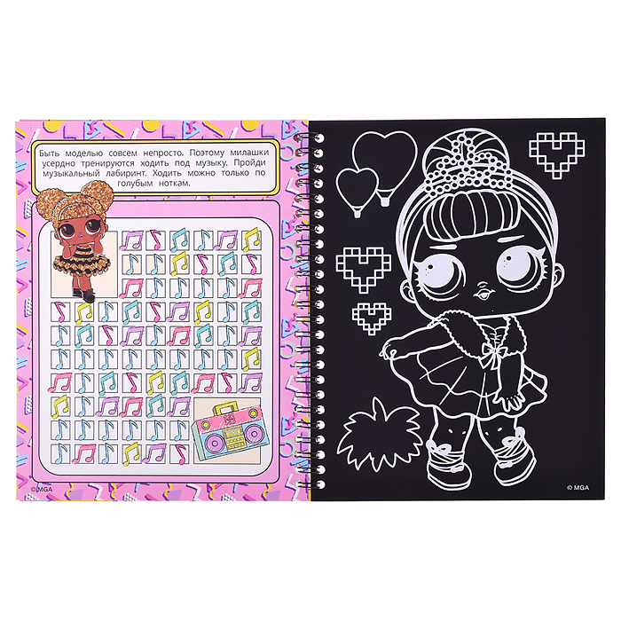 Фото к товару Модное приключение (блокнот на пруж. с гравюрами А5, 12 стр.) Модное приключение (блокнот на пруж. с гравюрами А5, 12 стр.)