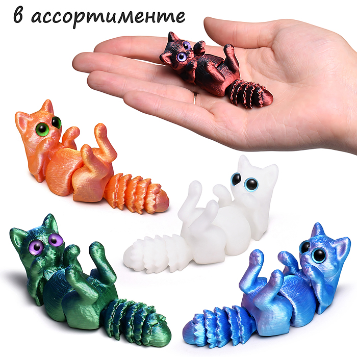 Игрушка-антистресс 00-6862 "Кошка" Игрушка-антистресс 00-6862 "Кошка"