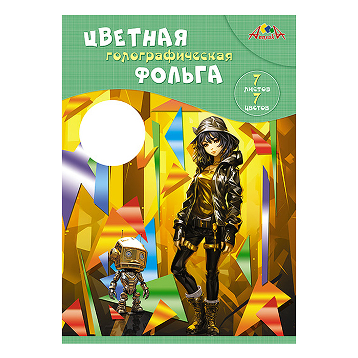 Фольга цветная 7л,7цв, голографическая А4 папка "Друзья" Фольга цветная 7л,7цв, голографическая А4 папка "Друзья"