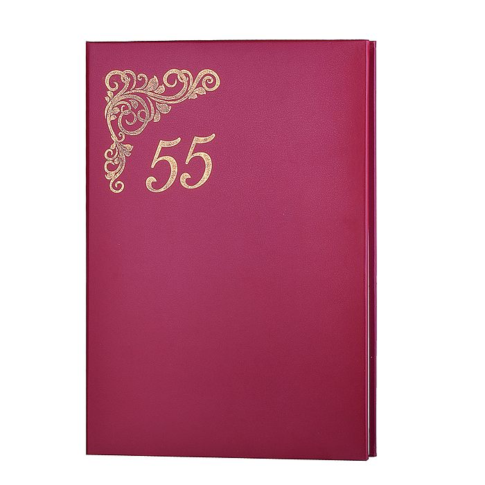 Папка адресная A4 бумвинил бордовая с нанесением "55"