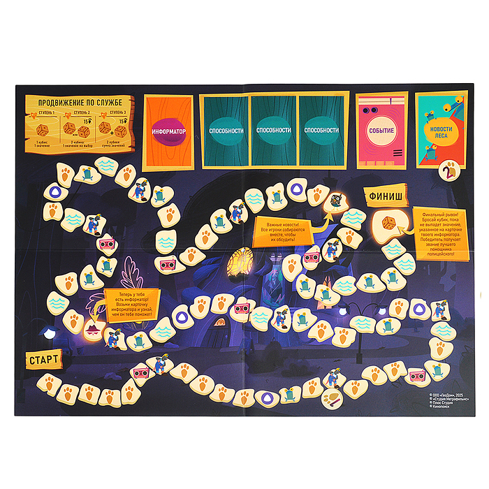 Игра настольная с голосовым помощником. Барсукот. Очень зверский детектив. 