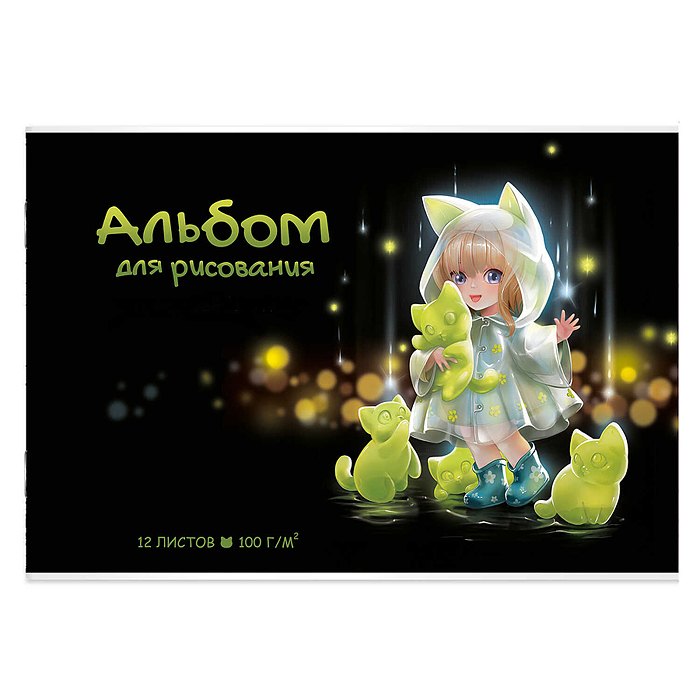 Альбом для рисования 12 л, "Лоли и котики" 100 г/м². Альбом для рисования 12 л, "Лоли и котики" 100 г/м².