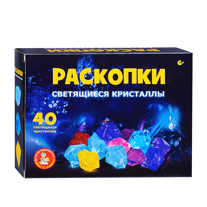 Раскопки "Светящиеся кристаллы" (40 кристаллов) Раскопки "Светящиеся кристаллы" (40 кристаллов)