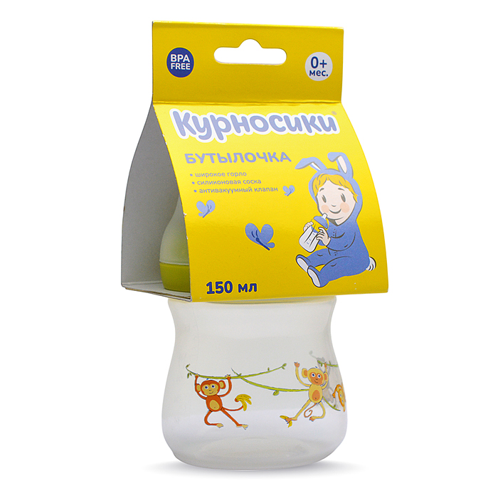 Бутылочка широкое горло с силиконовой соской без ручек "Африка" ассорти, 150 мл