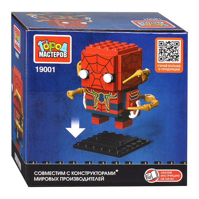 Фото к товару Конструктор сборная фигурка "Супергерои" 82 дет. Конструктор сборная фигурка "Супергерои" 82 дет.